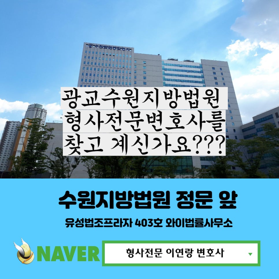 와이법률사무소 이미지