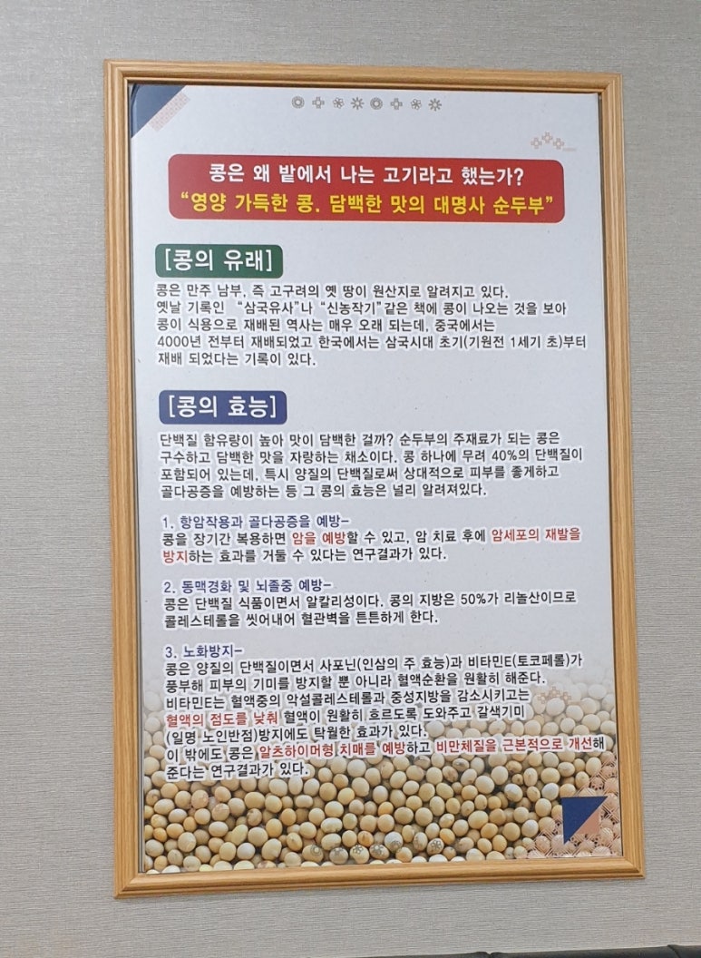 남도뚝배기 이미지