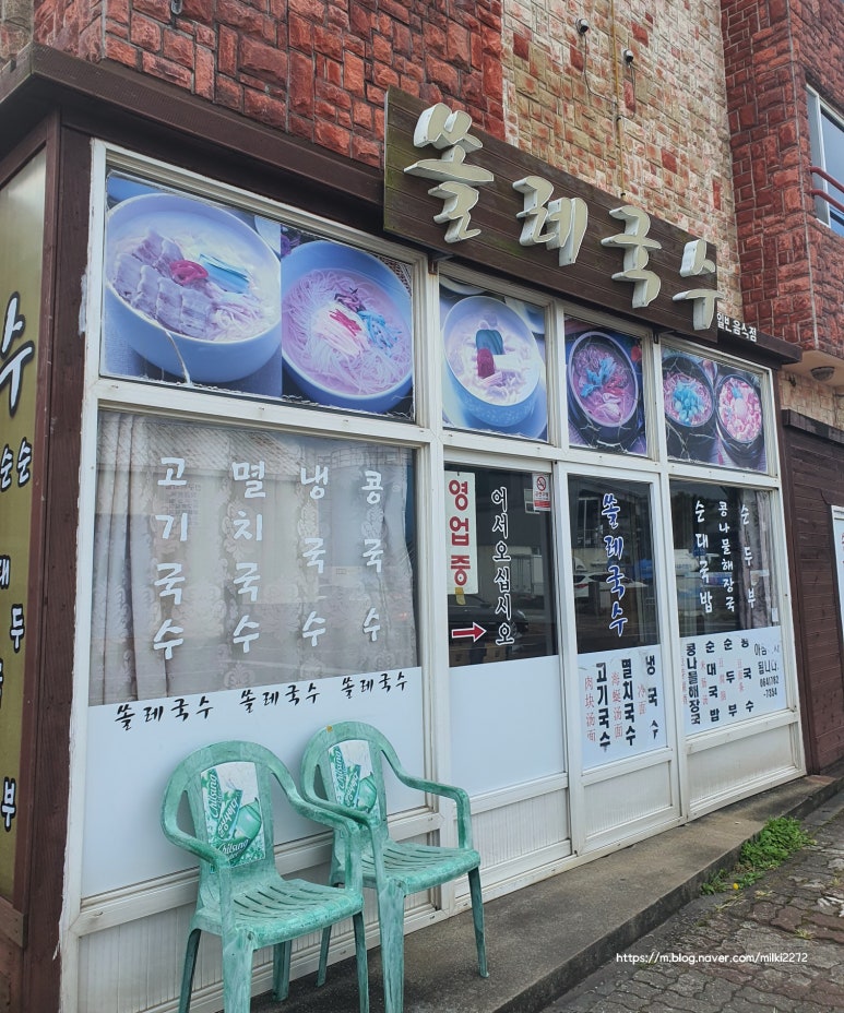 쏠레2 이미지