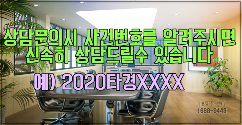 전원회타운 이미지