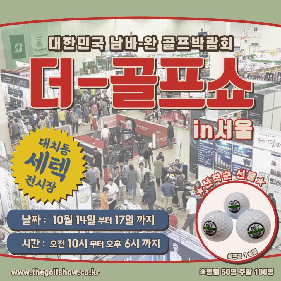 서울골프 이미지