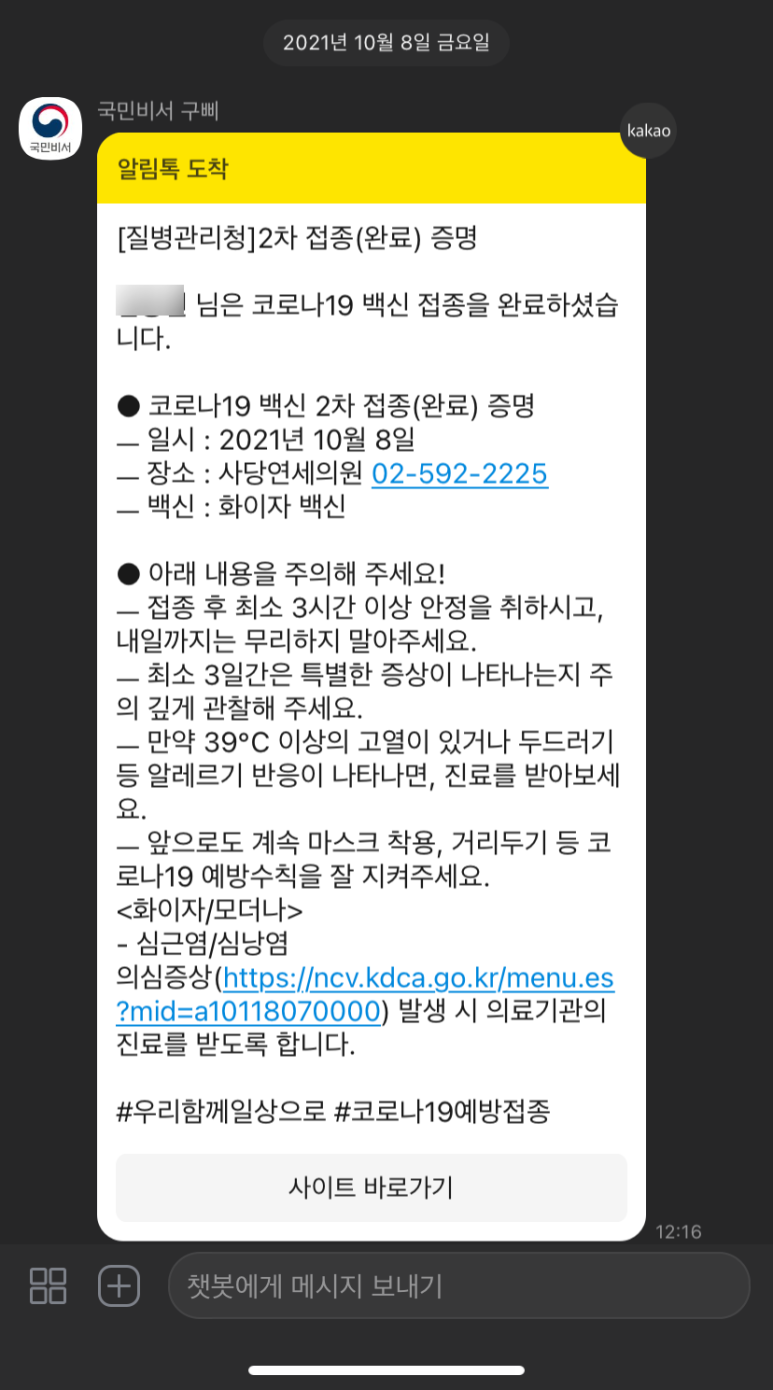 연세의원 이미지