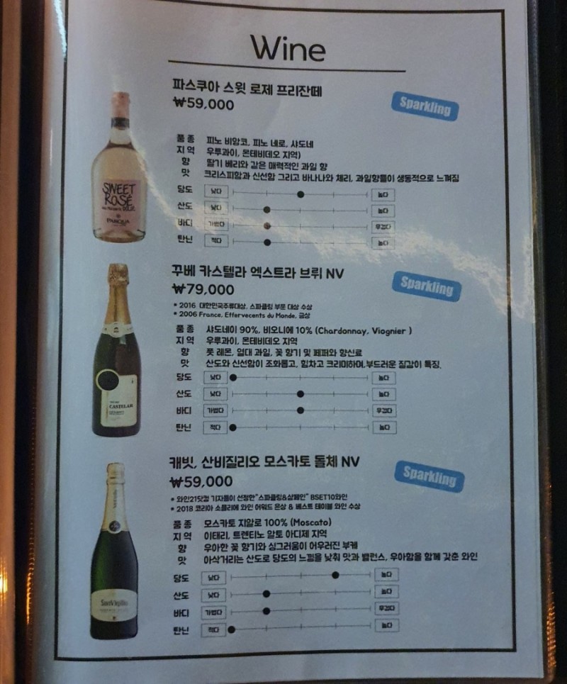 와인그로브 이미지