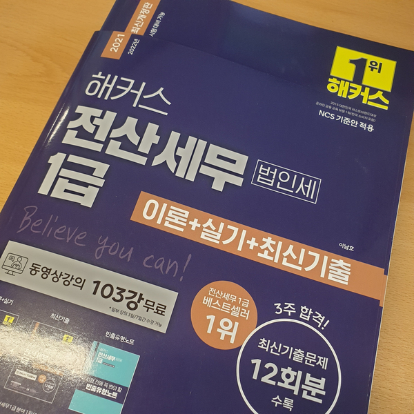 아주전산 이미지