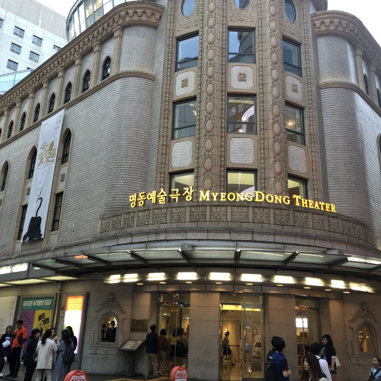 하나로투어 이미지