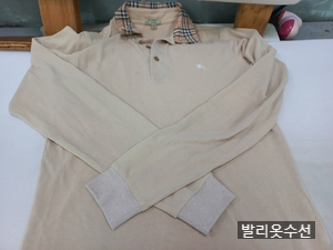 발리옷수선 이미지