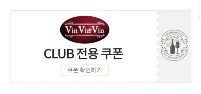 뱅뱅롯데마트 이미지