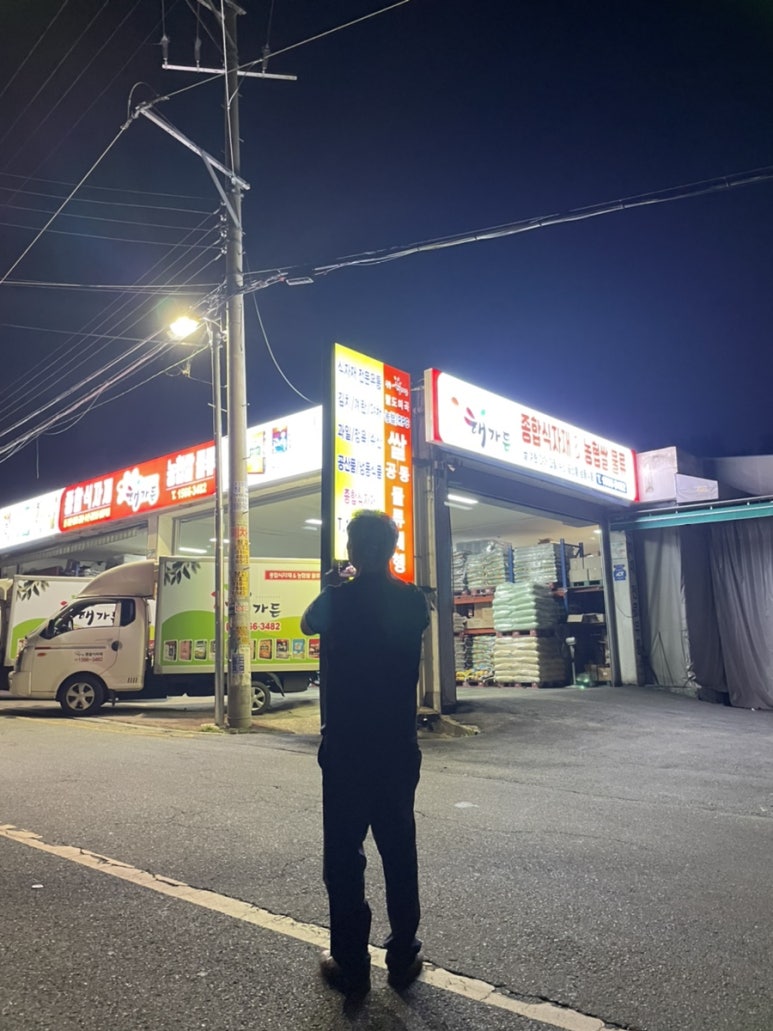 성신미공사 이미지