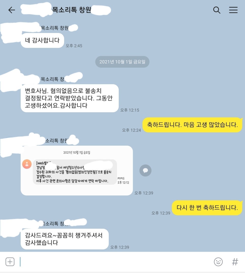 정안통신 이미지