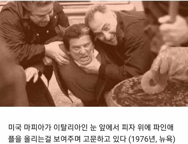 잭슨피자 이미지