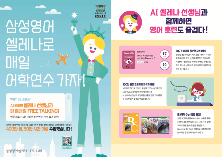가온수학교습소 이미지