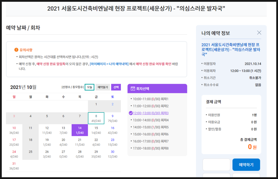 세운상사 이미지