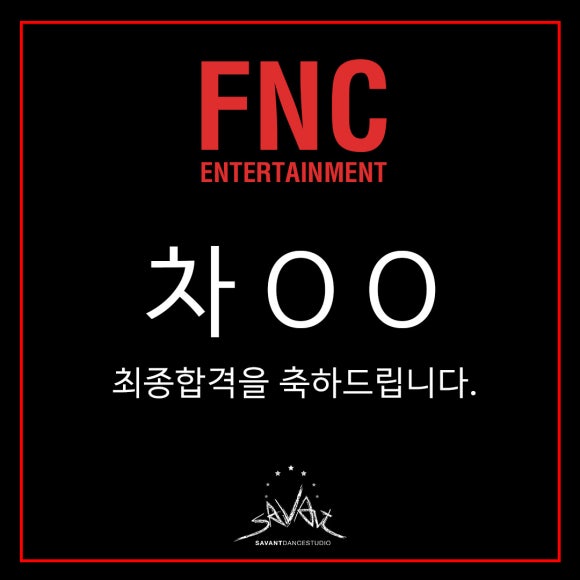 써번트댄스스튜디오학원 이미지