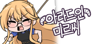 로앤씨 이미지