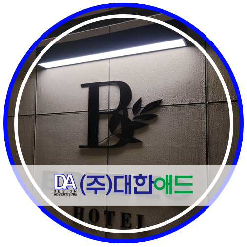 함안광고기획 이미지