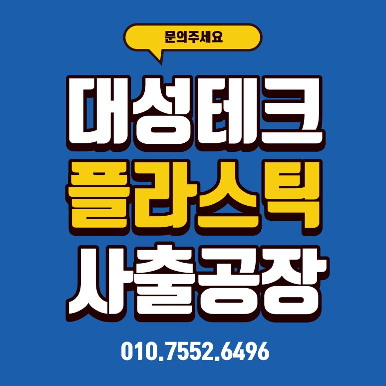 대성자동차용품 이미지
