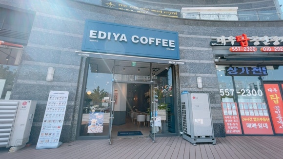 이디야커피 대구죽전역점 이미지