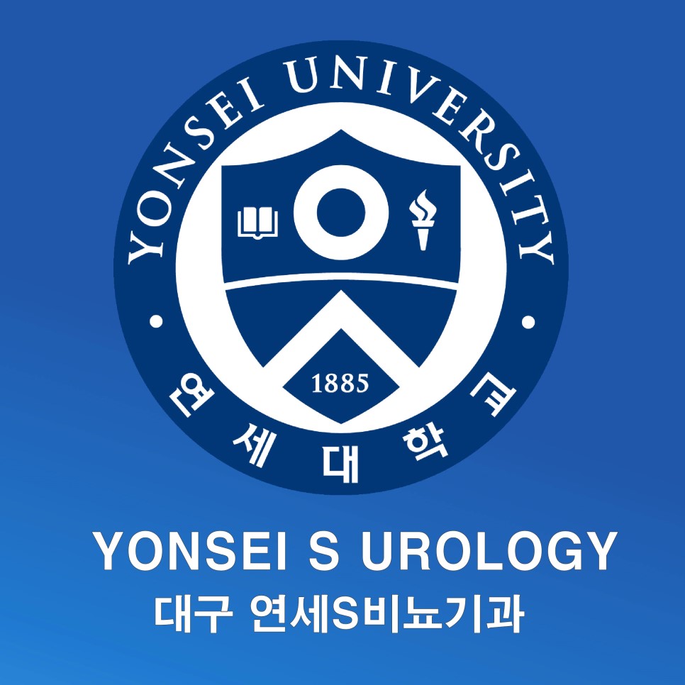 에스비뇨기과의원 이미지
