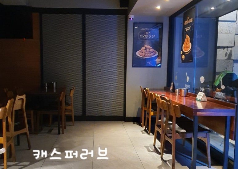 교촌치킨대치 이미지