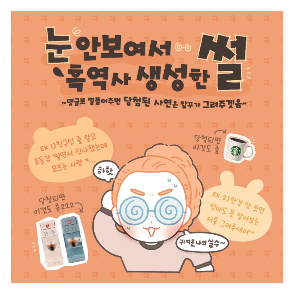 동행광고기획 이미지