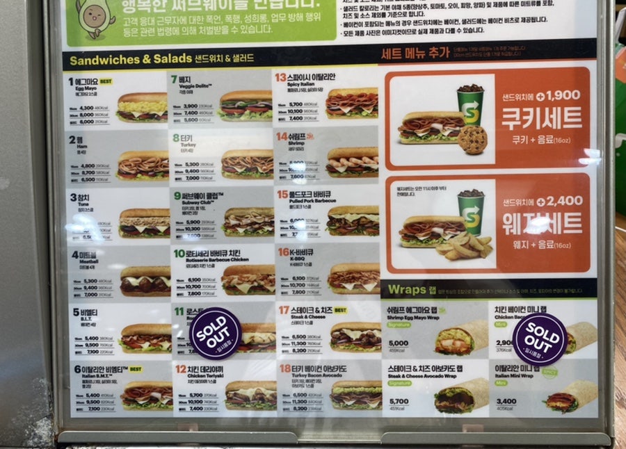 써브웨이광명철산역점 이미지