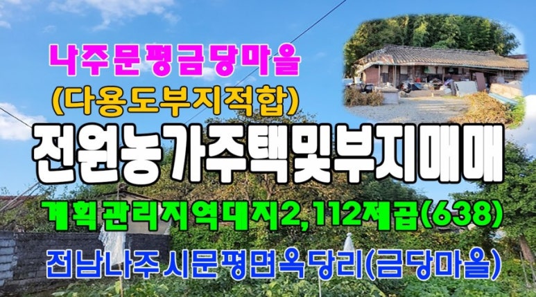 문평IC 이미지