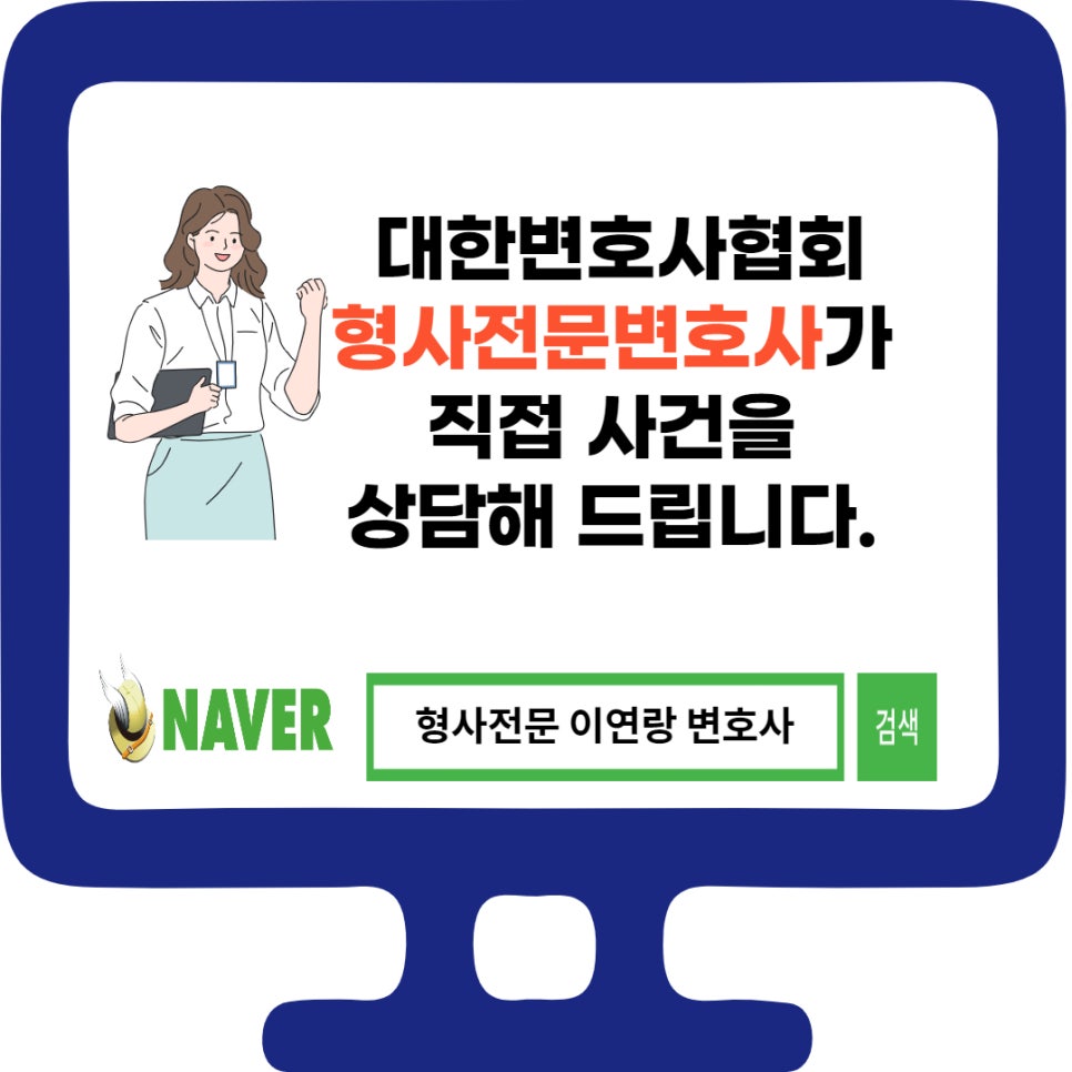 와이법률사무소 이미지