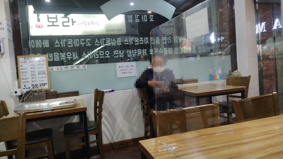 궁동다맛집 이미지