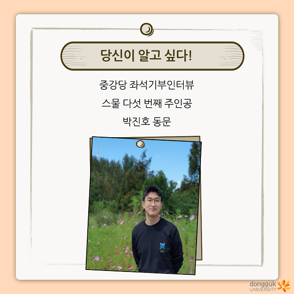 동문식품 이미지