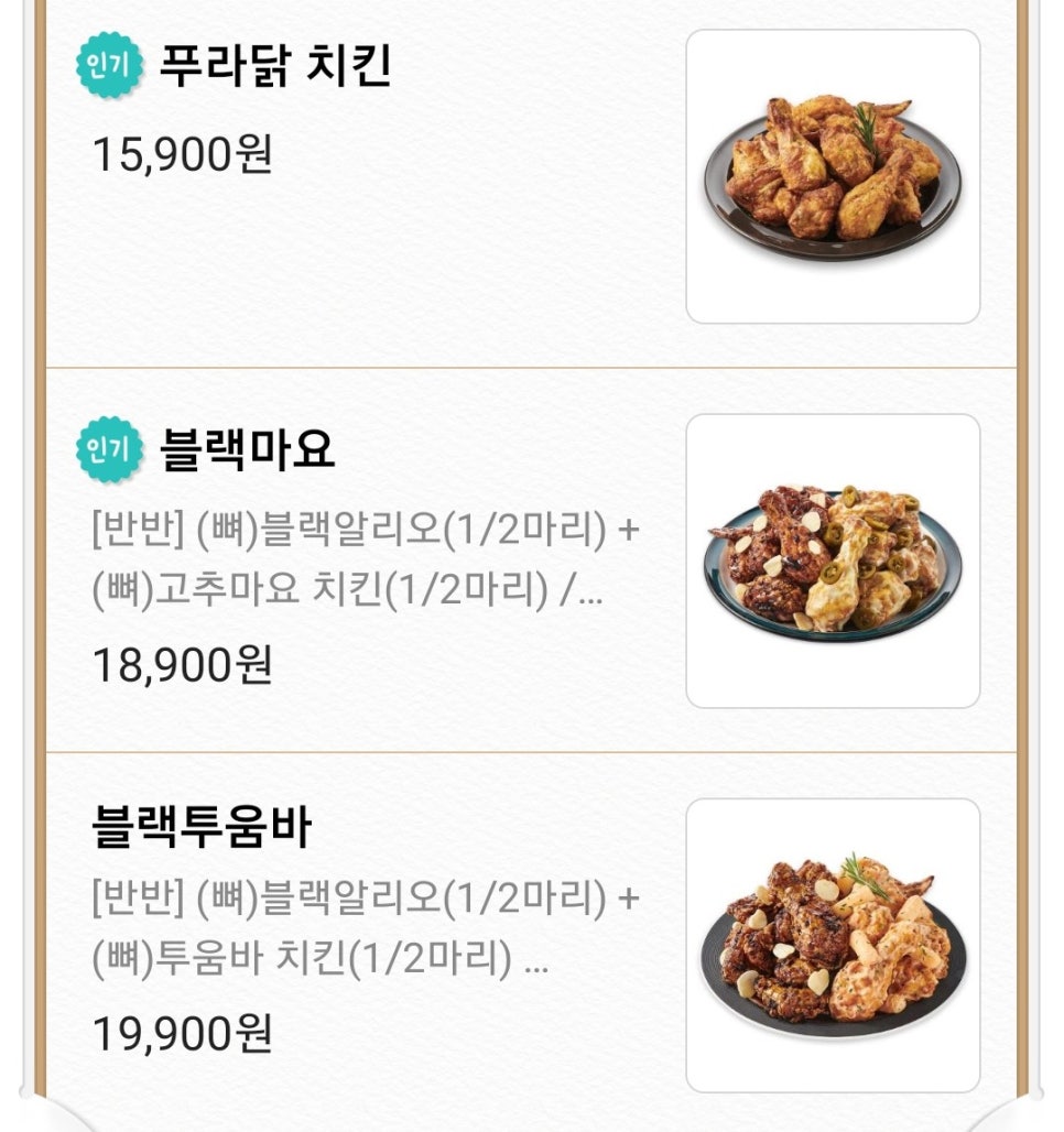 푸라닭 이미지