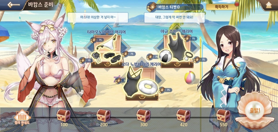 소녀의선물상자 이미지
