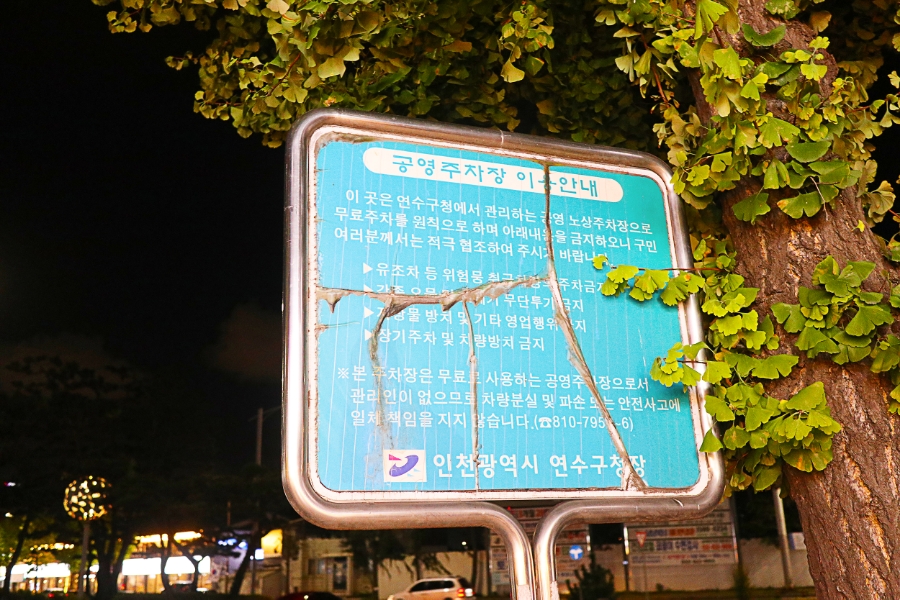 유별난뒷고기냉면 이미지