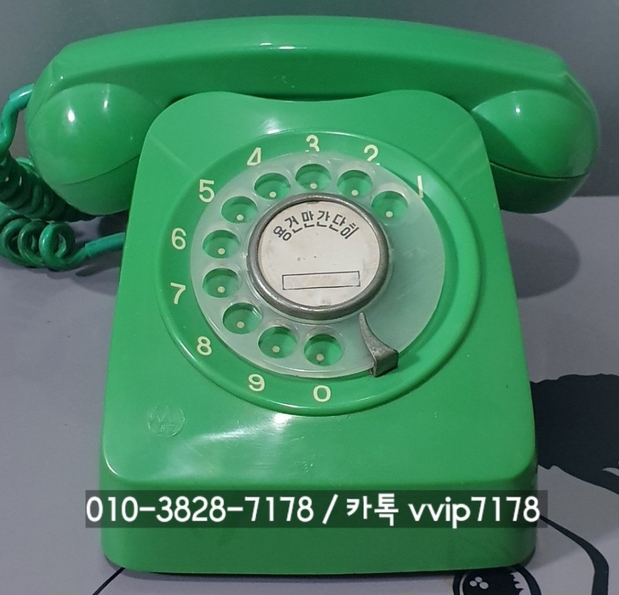 금성전자전기 이미지