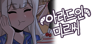 로앤씨 이미지