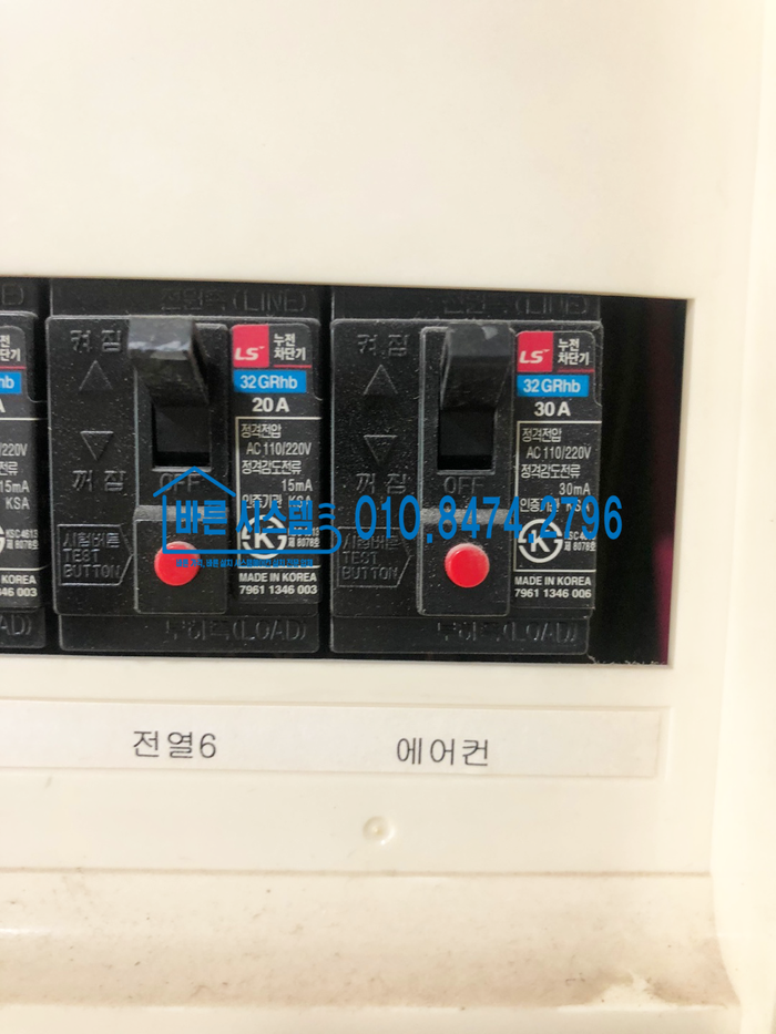 바른시스템 이미지