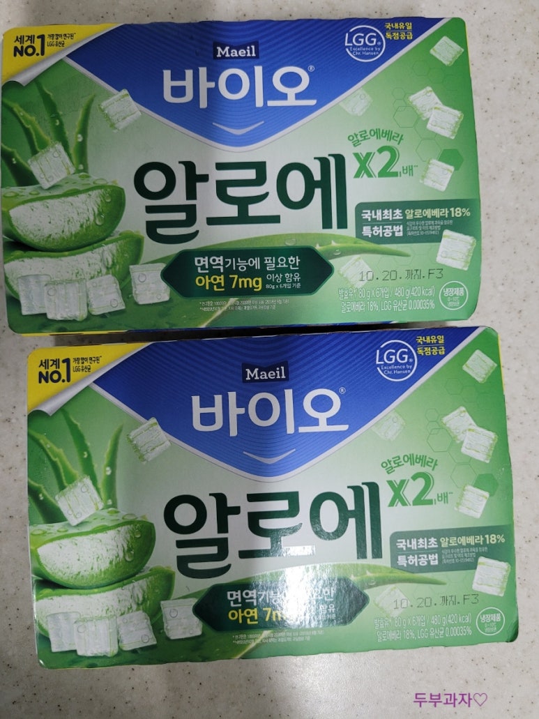 더루트바이오 이미지