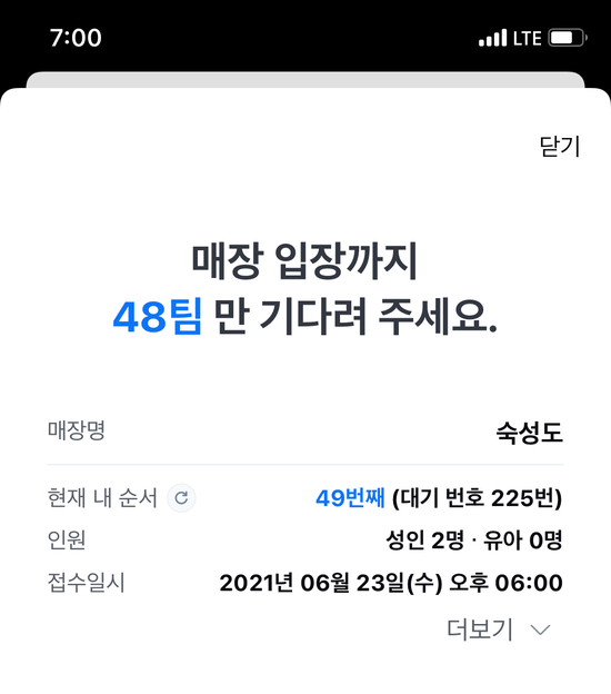 인생삼겹살 이미지