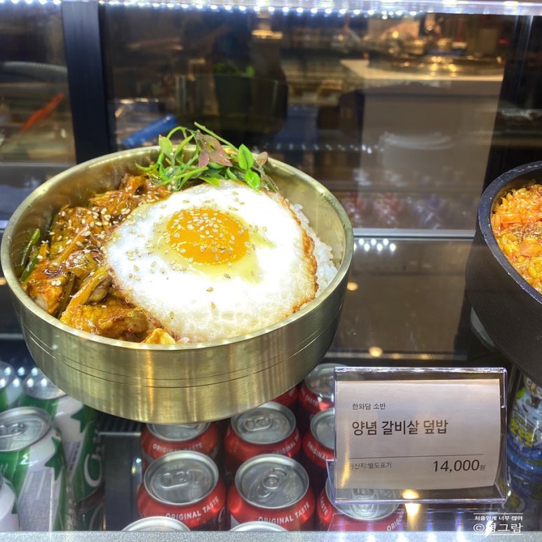 한와담소반 이미지