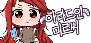 로앤씨 이미지