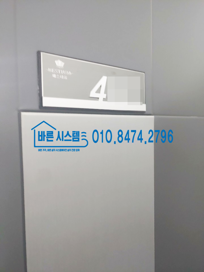 바른시스템 이미지