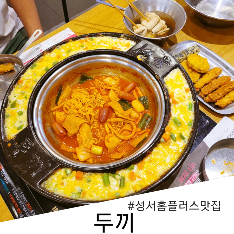 홈플러스(주)성서점 이미지