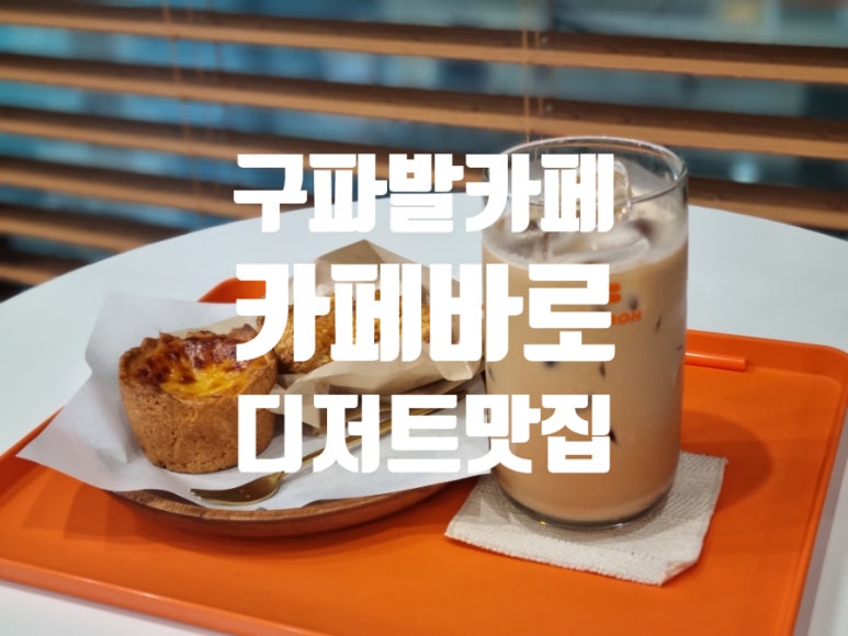 바로BAROH 이미지