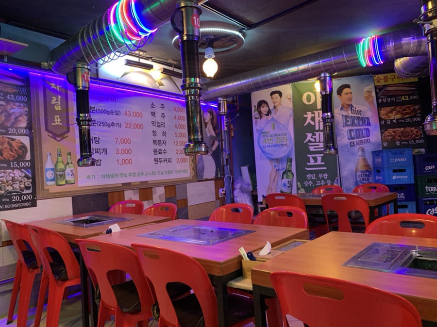 한강풍천장어 이미지