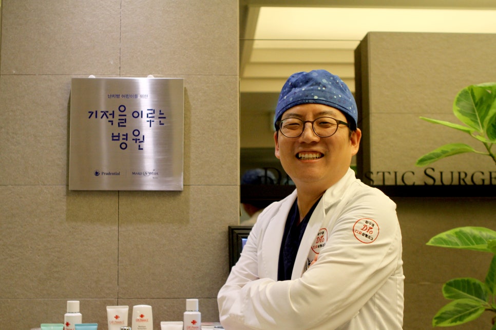 디에스성형외과 이미지