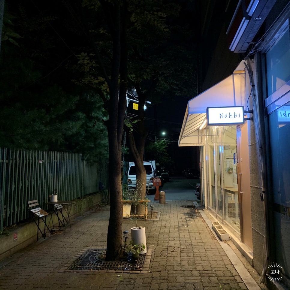카페나비 이미지
