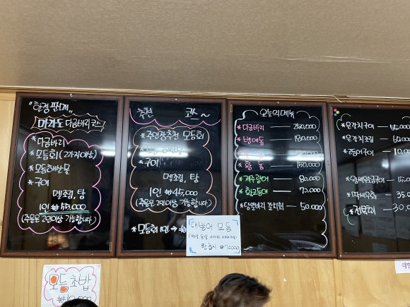 연동마라도 이미지