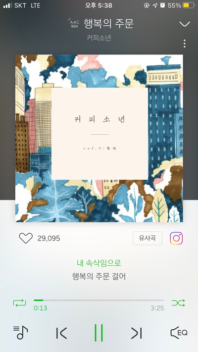 공지천닭갈비 이미지