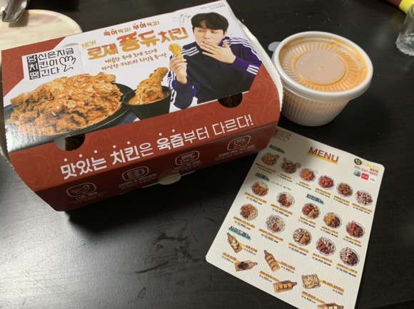 당신은지금치킨이땡긴다 봉담점 이미지