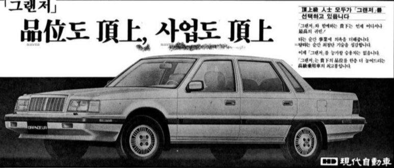 동아카타이어 이미지