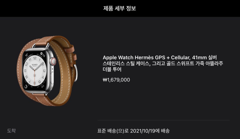 (주)에르메스투어 이미지